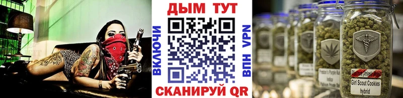 Купить наркотик аптеки Берёзовка ГАШ  Каннабис  КОКАИН  МЕФ 