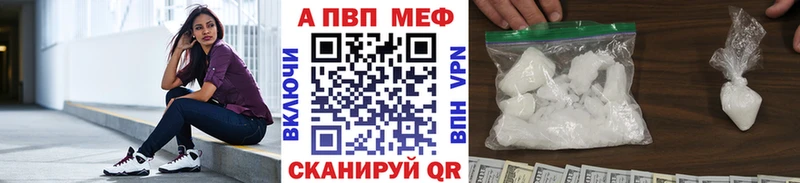 MEGA как войти  Берёзовка  A-PVP мука  закладки 