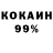 МЕФ кристаллы Deya Broush