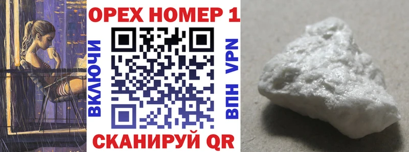 COCAIN Боливия  закладка  Берёзовка 
