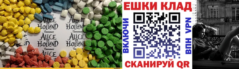 Ecstasy Cube  Берёзовка 