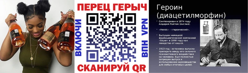 ГЕРОИН белый  mega tor  Берёзовка  цены наркотик 