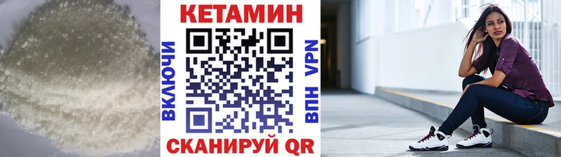 hydra зеркало  Берёзовка  Кетамин ketamine  купить  сайты 