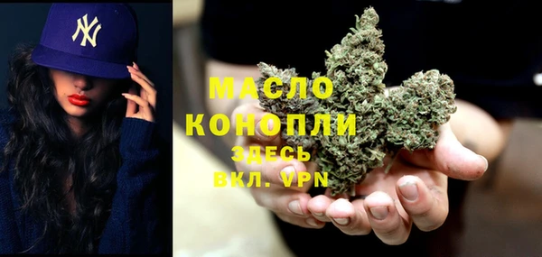 марки nbome Белокуриха
