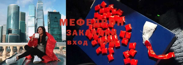 марки nbome Белокуриха