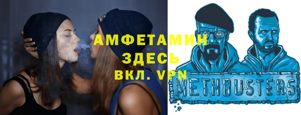 мдма Беломорск
