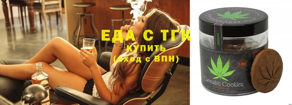 мдма Беломорск