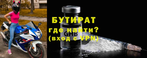 марки nbome Белокуриха
