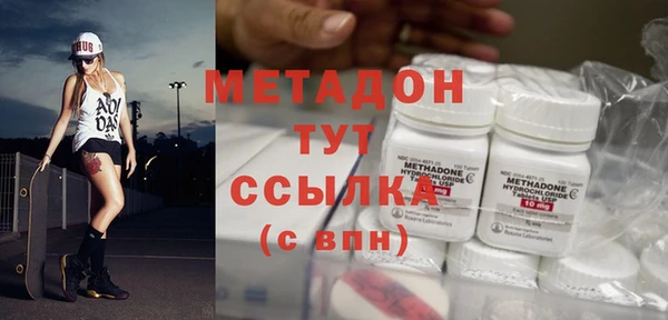 марки nbome Белокуриха