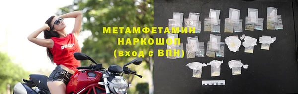 марки nbome Белокуриха