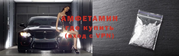 марки nbome Белокуриха