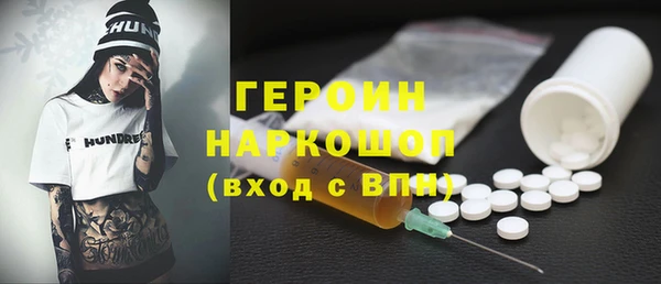 мдма Беломорск