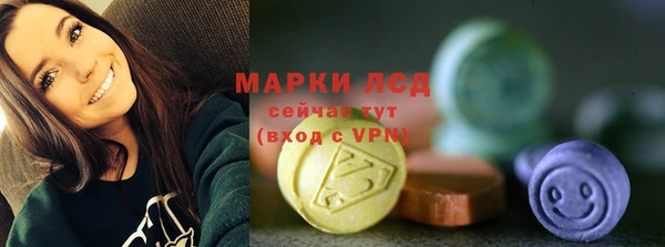 мдма Беломорск