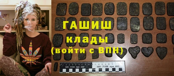 марки nbome Белокуриха