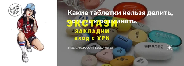 марки nbome Белокуриха