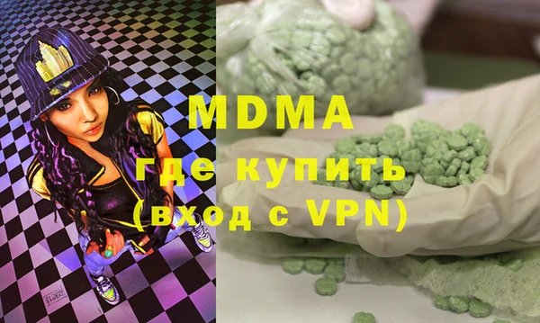 мдма Беломорск