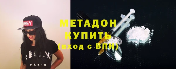 мдма Беломорск