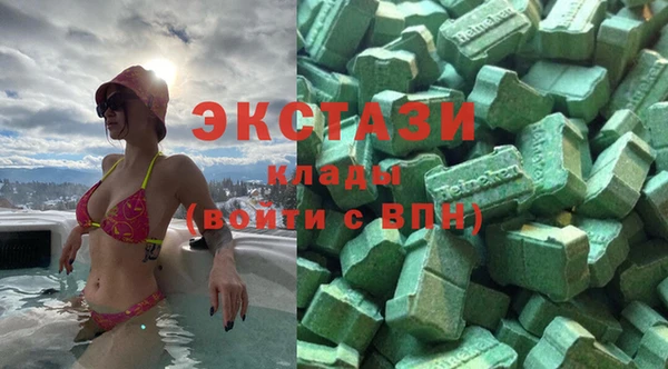 марки nbome Белокуриха