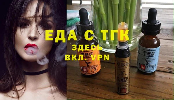 мдма Беломорск