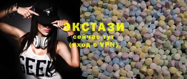 марки nbome Белокуриха