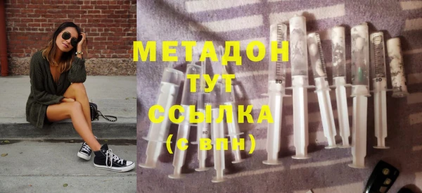 марки nbome Белокуриха
