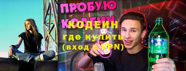 мдма Беломорск