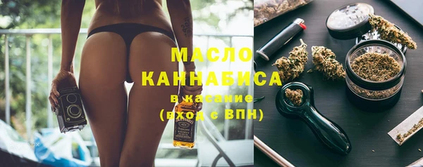 мдма Беломорск