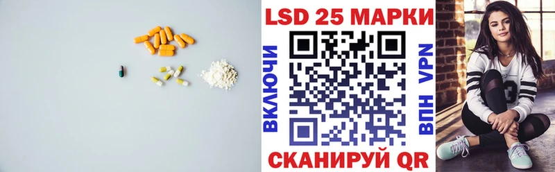 LSD-25 экстази кислота  купить  цена  Берёзовка 