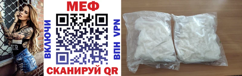 сколько стоит  shop какой сайт  Меф мука  Берёзовка 
