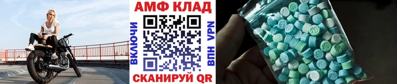 Первитин витя  МЕГА маркетплейс  Берёзовка  наркота 