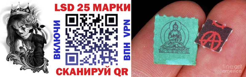 Марки 25I-NBOMe 1500мкг  наркотики  Берёзовка 